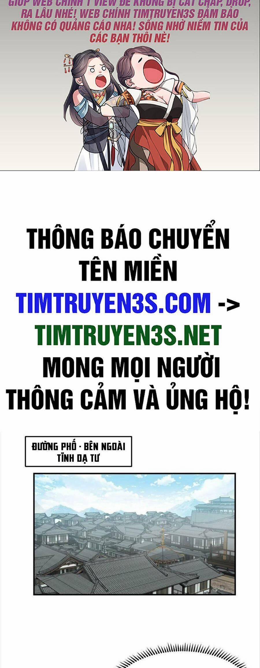 Ta Có Một Quyển Hàng Yêu Phổ 51 trang 1