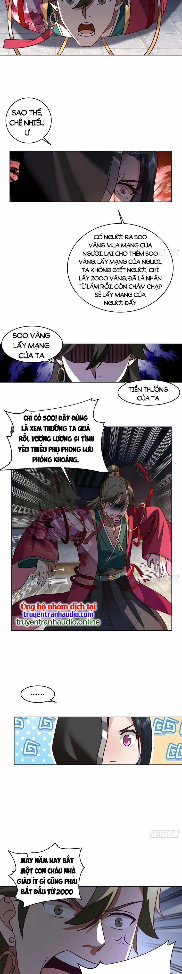 Ta Có Một Quyển Hàng Yêu Phổ 7 trang 1