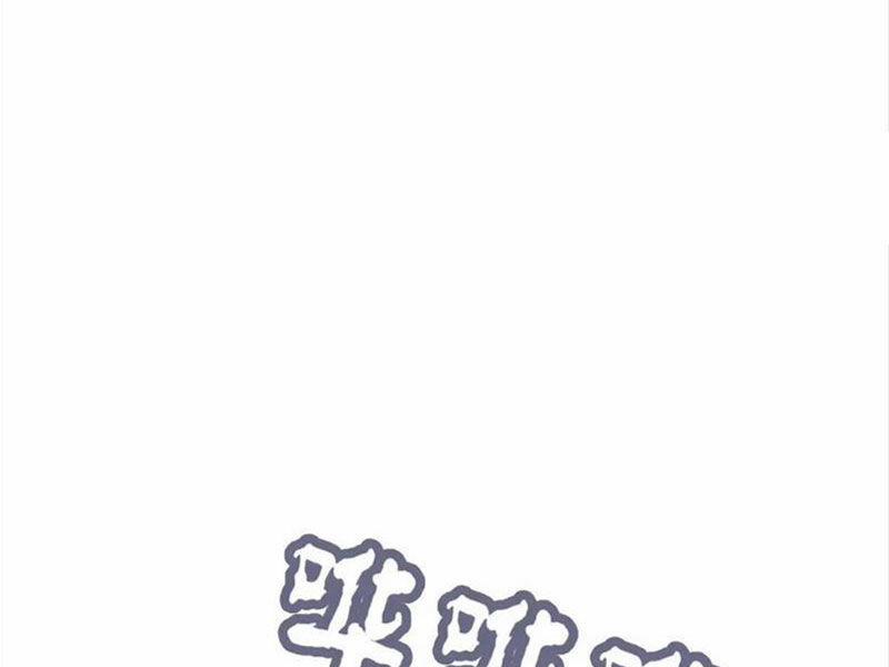 Ta Có Một Thân Kỹ Năng Bị Động 55 trang 36