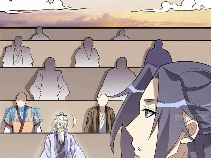 Ta Có Một Thân Kỹ Năng Bị Động 56 trang 96