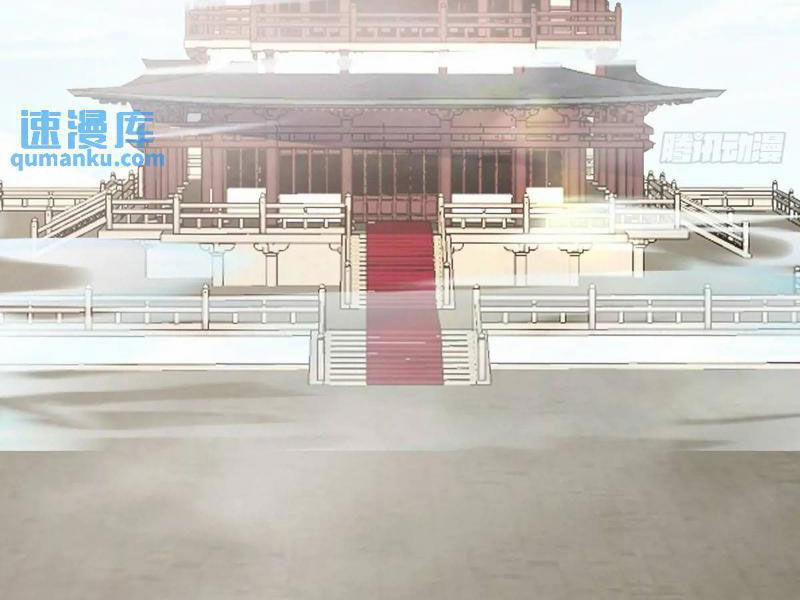 Ta Có Một Thân Kỹ Năng Bị Động 57 trang 48