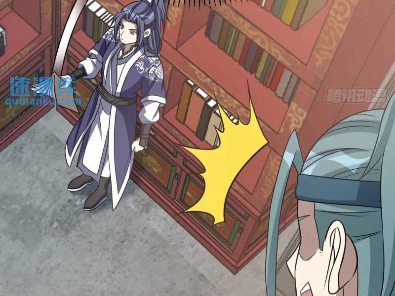 Ta Có Một Thân Kỹ Năng Bị Động 57 trang 79