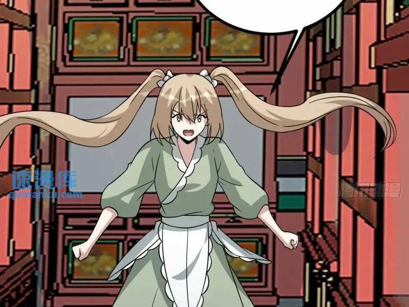 Ta Có Một Thân Kỹ Năng Bị Động 58 trang 66