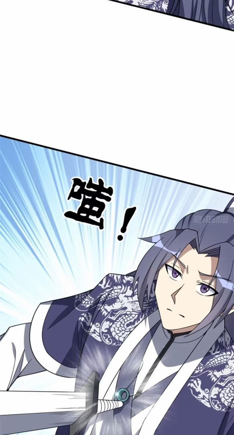 Ta Có Một Thân Kỹ Năng Bị Động 69 trang 33