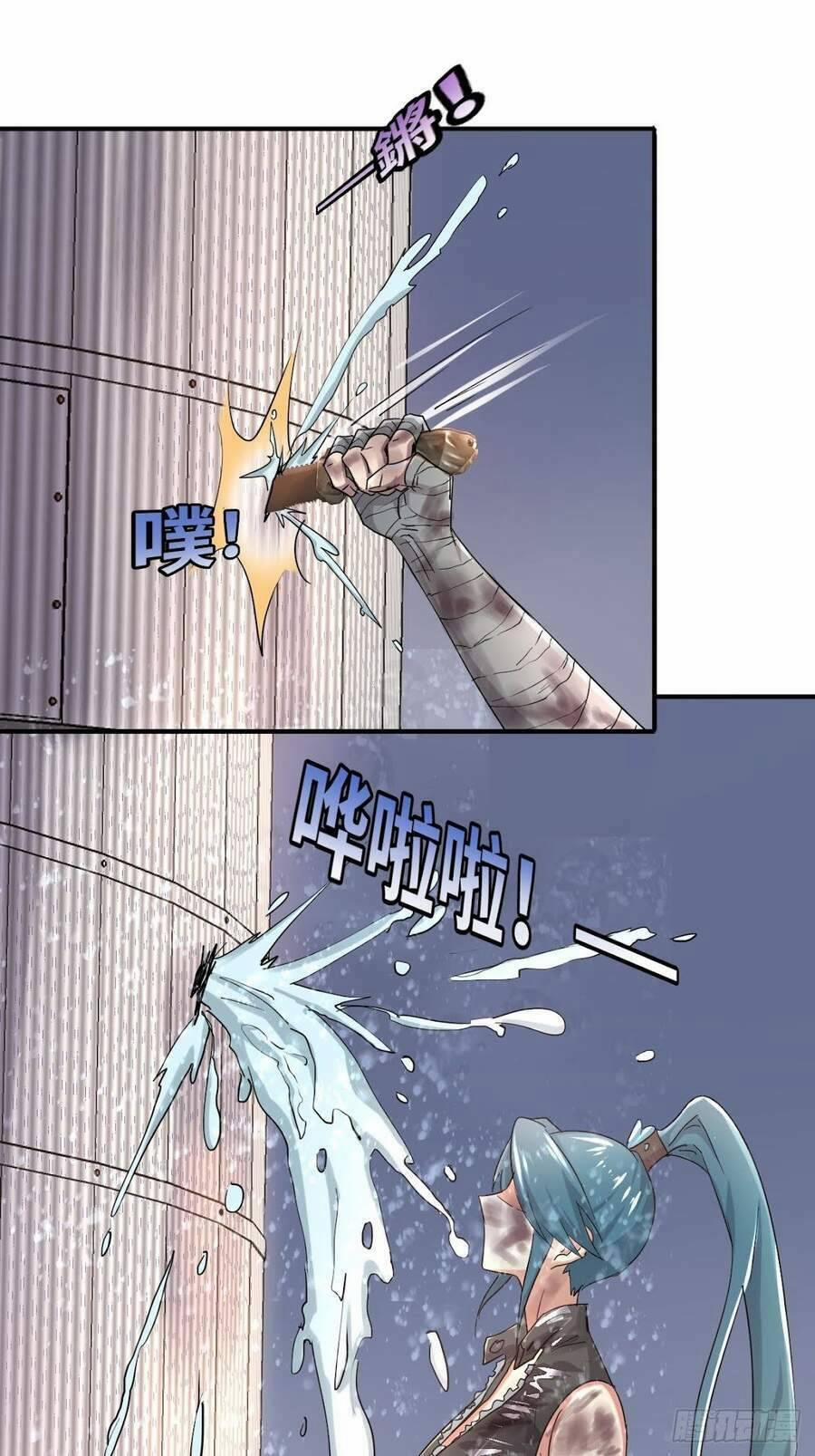 Ta Có Một Toà Cung Điện Vàng Trong Những Ngày Tận Thế 1 trang 16