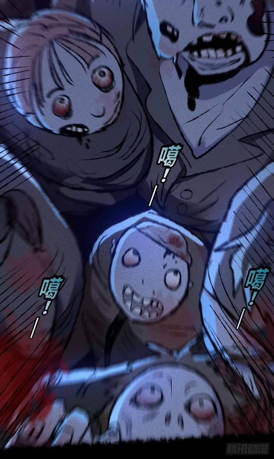 Ta Có Một Toà Cung Điện Vàng Trong Những Ngày Tận Thế 1 trang 7