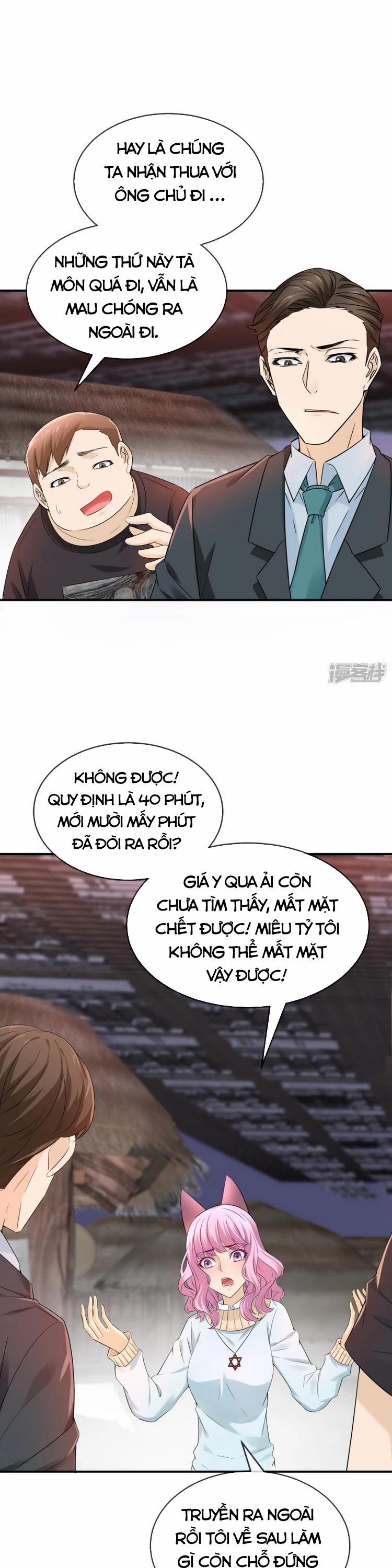 Ta Có Một Tòa Nhà Ma 125 trang 0