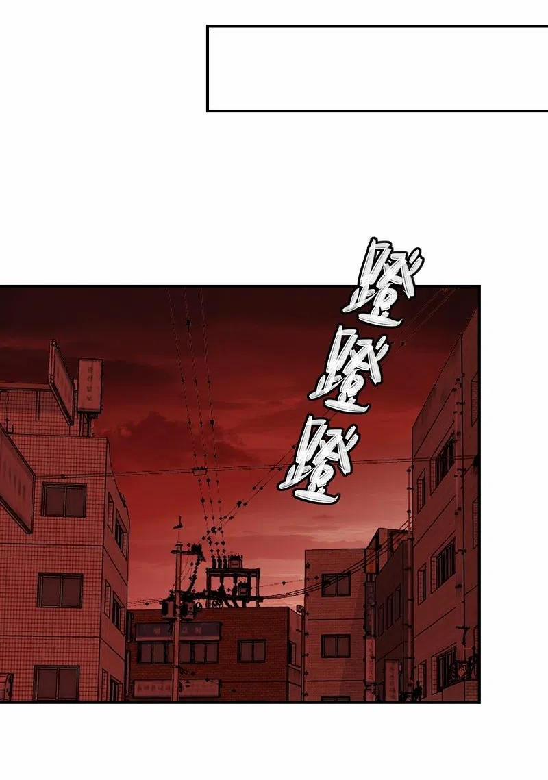 Ta Có Một Tòa Nhà Ma 179 trang 25