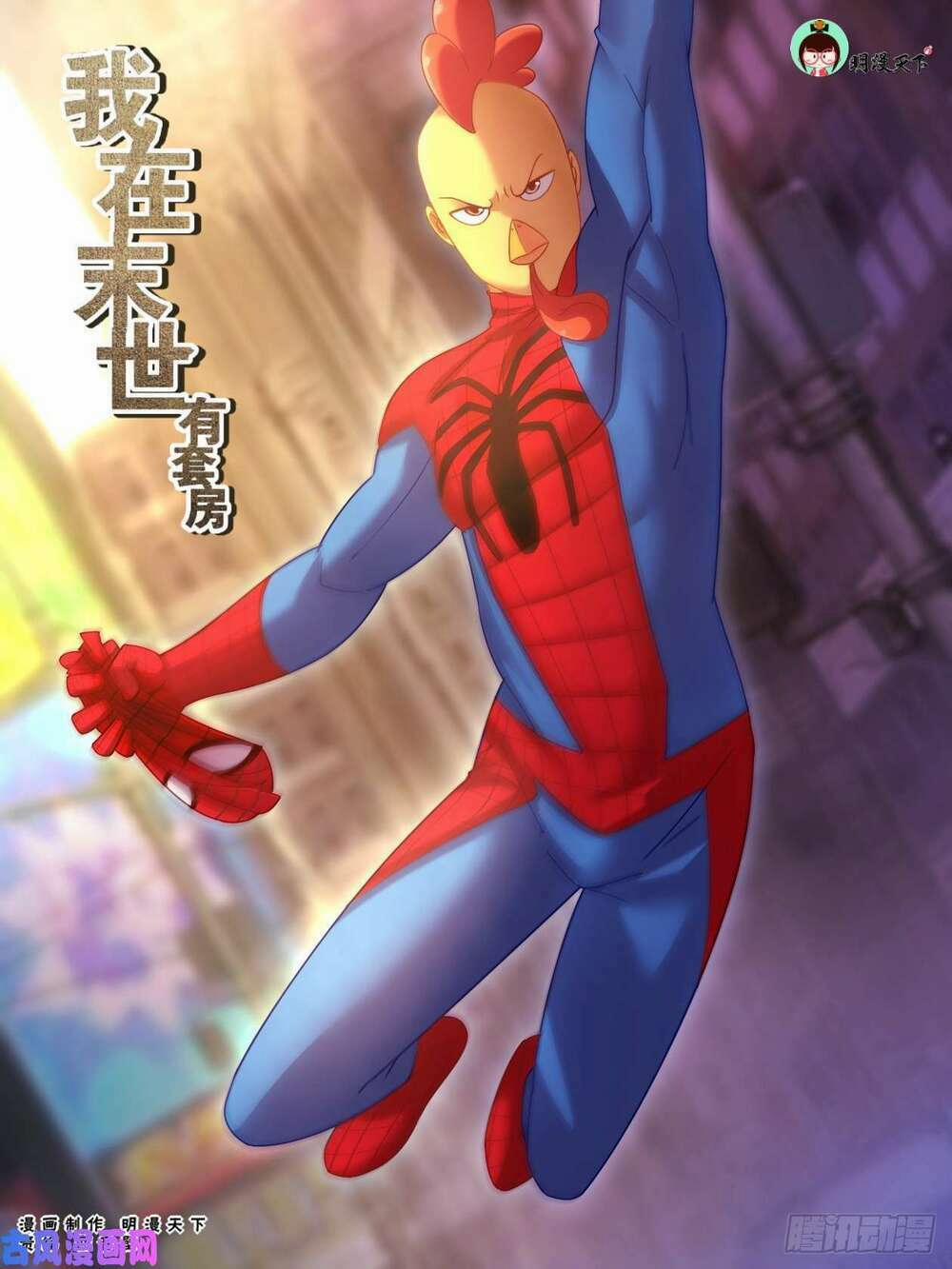 Ta Có Phòng Riêng Thời Tận Thế 106 trang 1