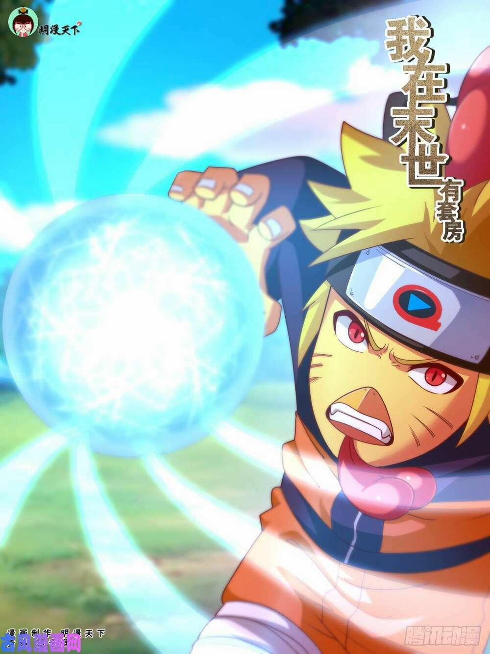 Ta Có Phòng Riêng Thời Tận Thế 118 trang 1