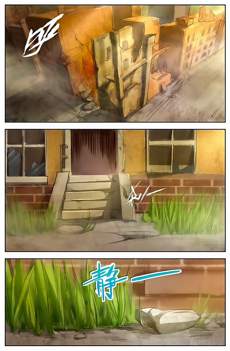 Ta Có Phòng Riêng Thời Tận Thế 12.1 trang 2