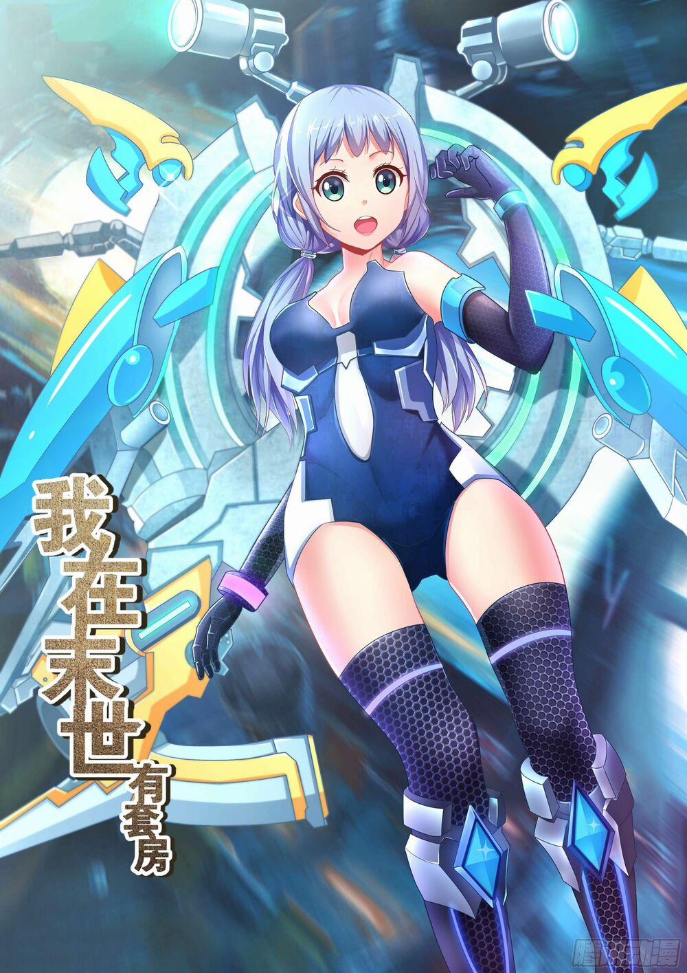 Ta Có Phòng Riêng Thời Tận Thế 127 trang 0