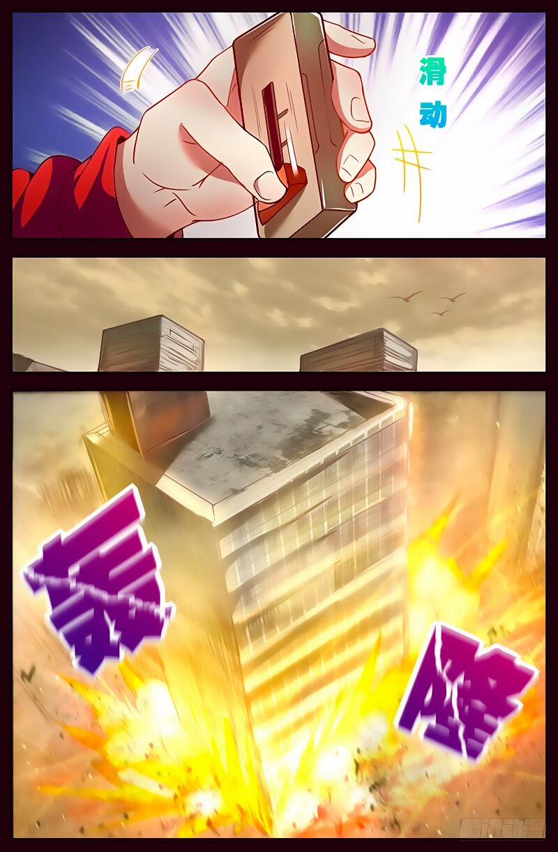 Ta Có Phòng Riêng Thời Tận Thế 14.1 trang 4