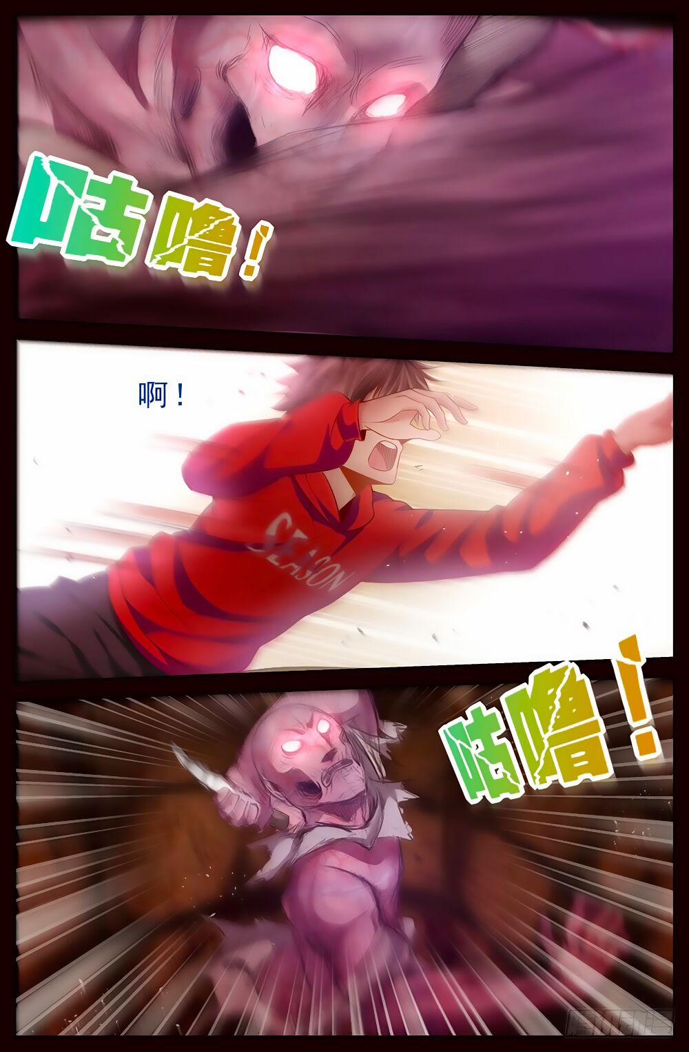 Ta Có Phòng Riêng Thời Tận Thế 15.1 trang 7