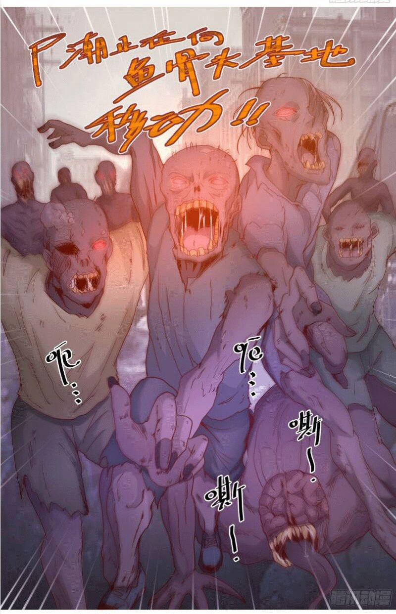 Ta Có Phòng Riêng Thời Tận Thế 238 trang 7