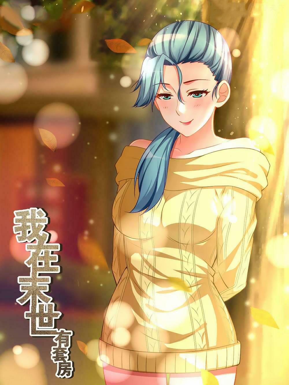 Ta Có Phòng Riêng Thời Tận Thế 50 trang 1