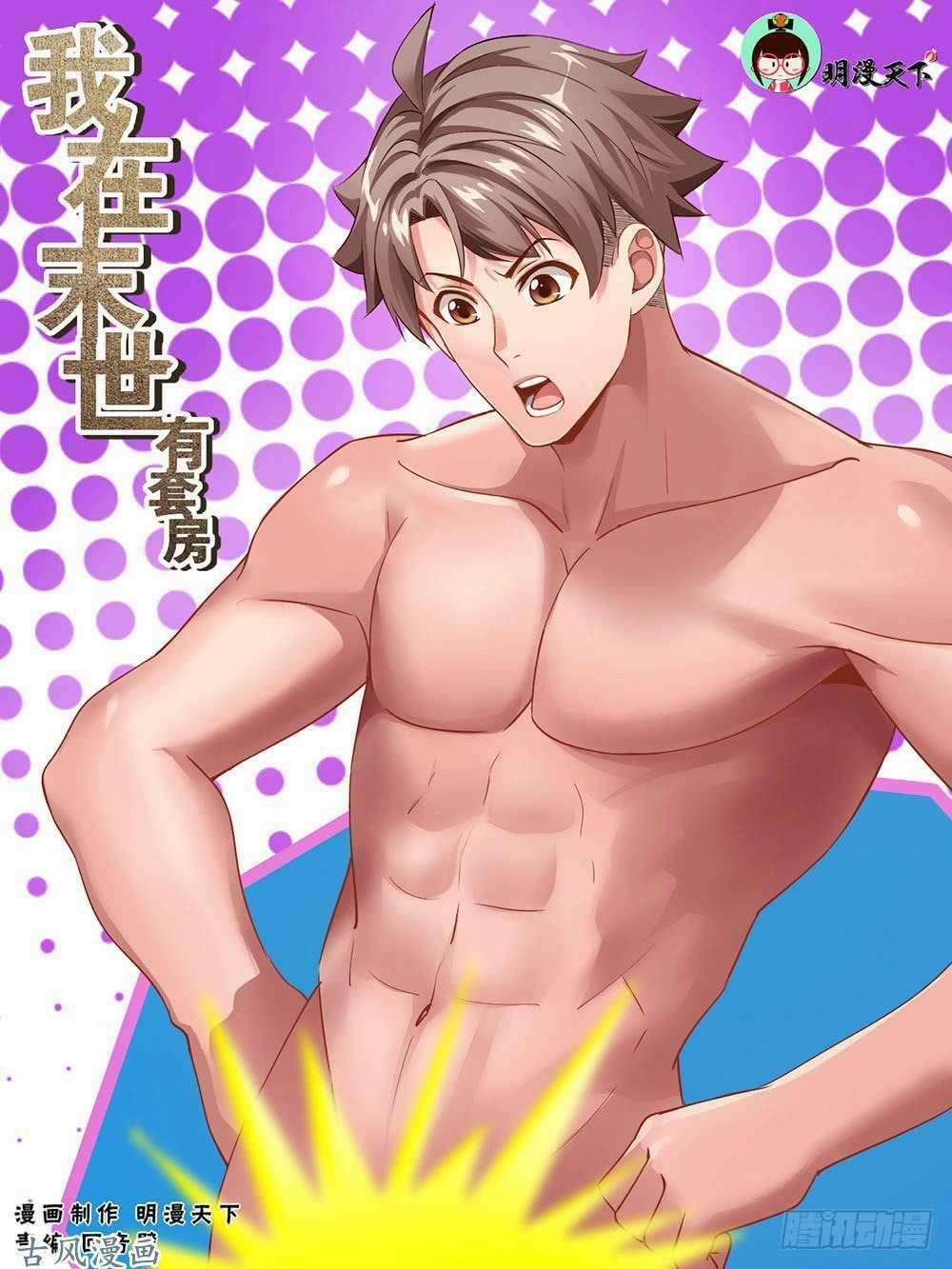 Ta Có Phòng Riêng Thời Tận Thế 56 trang 1