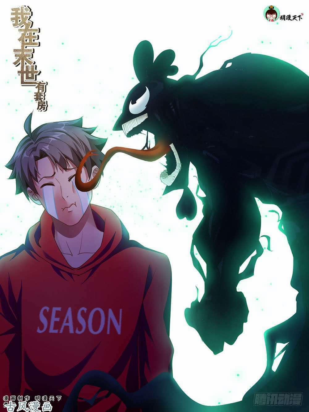 Ta Có Phòng Riêng Thời Tận Thế 57 trang 1