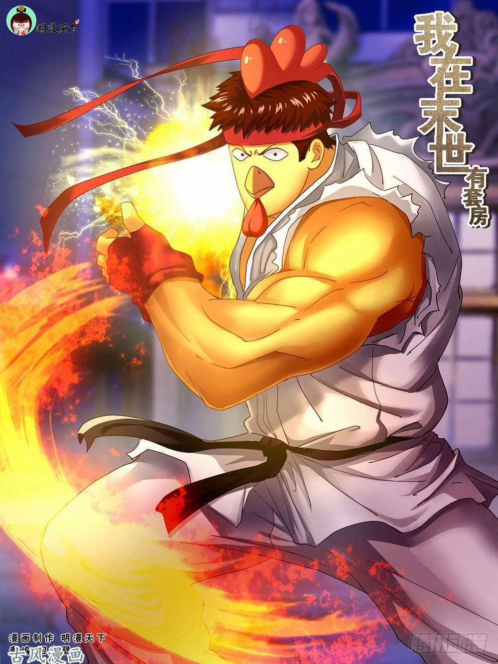 Ta Có Phòng Riêng Thời Tận Thế 58 trang 1