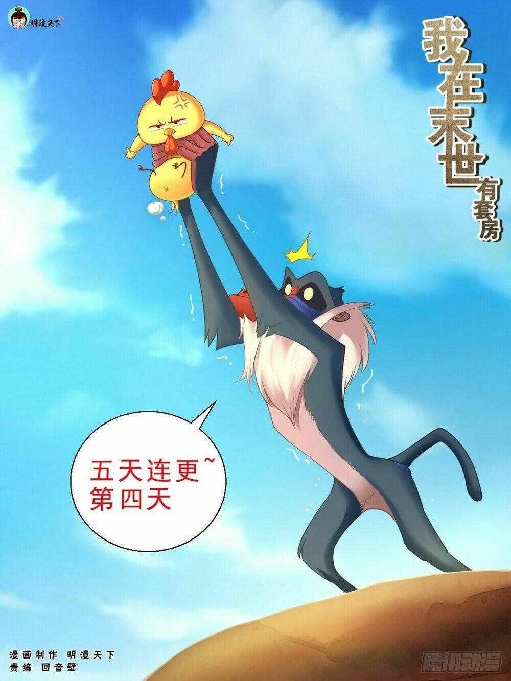 Ta Có Phòng Riêng Thời Tận Thế 73 trang 1