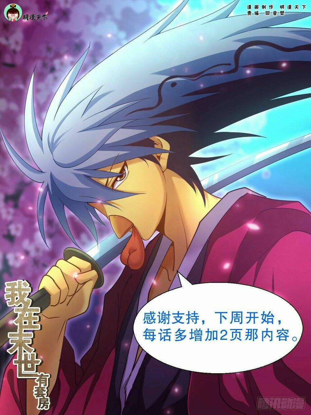 Ta Có Phòng Riêng Thời Tận Thế 87 trang 13