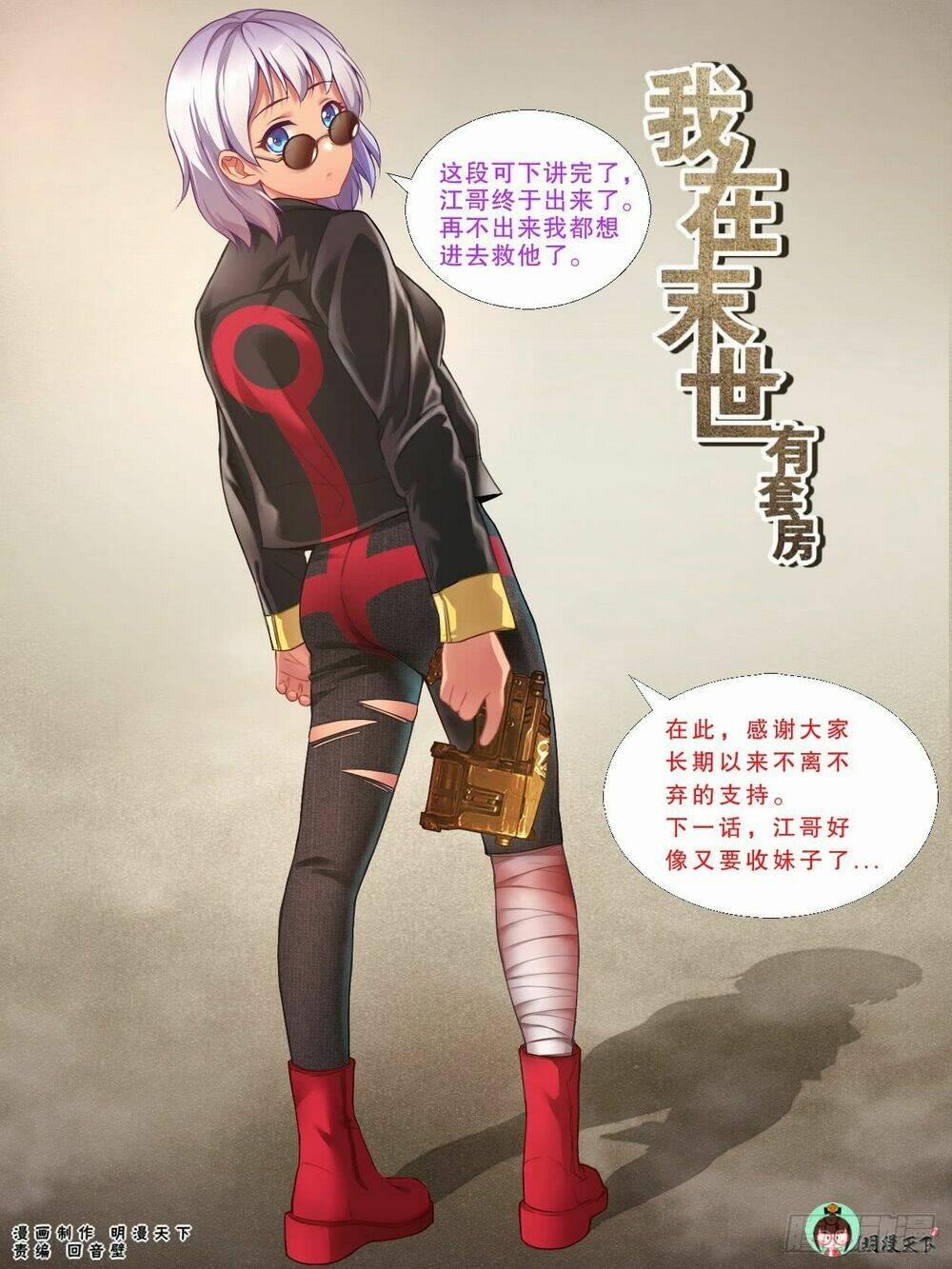 Ta Có Phòng Riêng Thời Tận Thế 90 trang 13