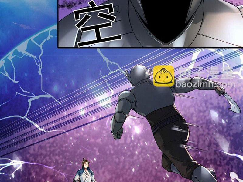 Ta Có Thể Đốn Ngộ Vô Hạn 111 trang 29