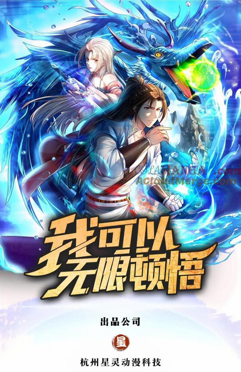 Ta Có Thể Đốn Ngộ Vô Hạn 127 trang 0