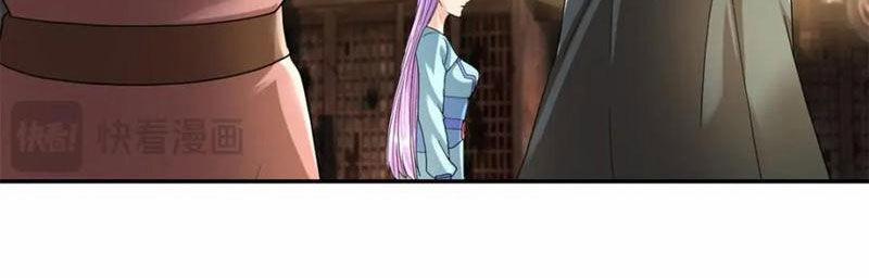 Ta Có Thể Đốn Ngộ Vô Hạn 128 trang 40