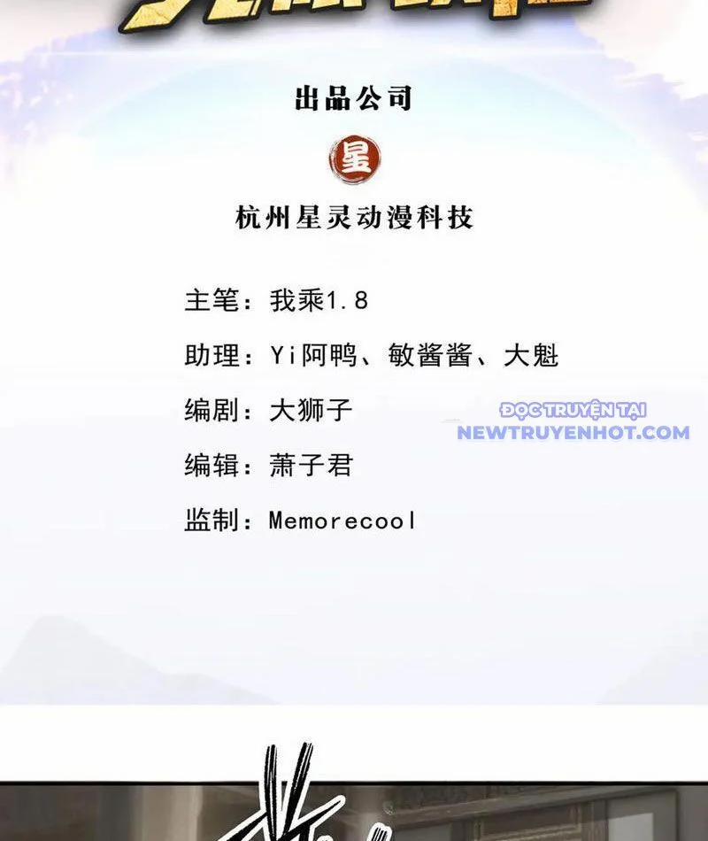 Ta Có Thể Đốn Ngộ Vô Hạn 231 trang 4