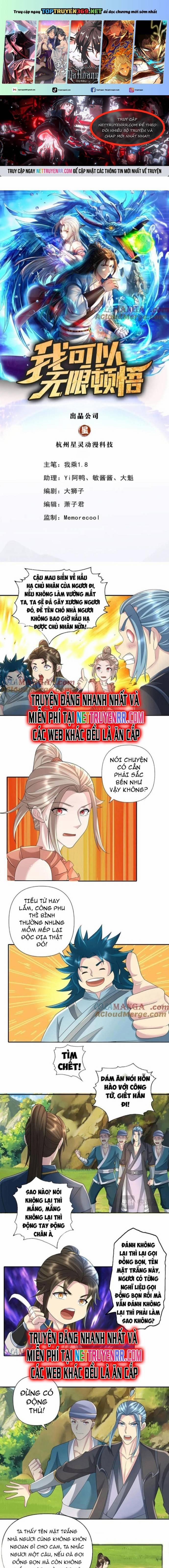 Ta Có Thể Đốn Ngộ Vô Hạn 233 trang 0