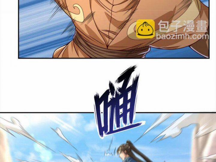 Ta Có Thể Đốn Ngộ Vô Hạn 64 trang 45