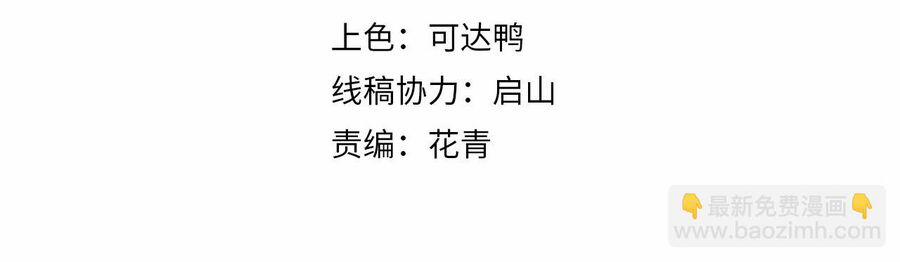 Ta Có Thể Rút Ra Thuộc Tính 38 trang 4