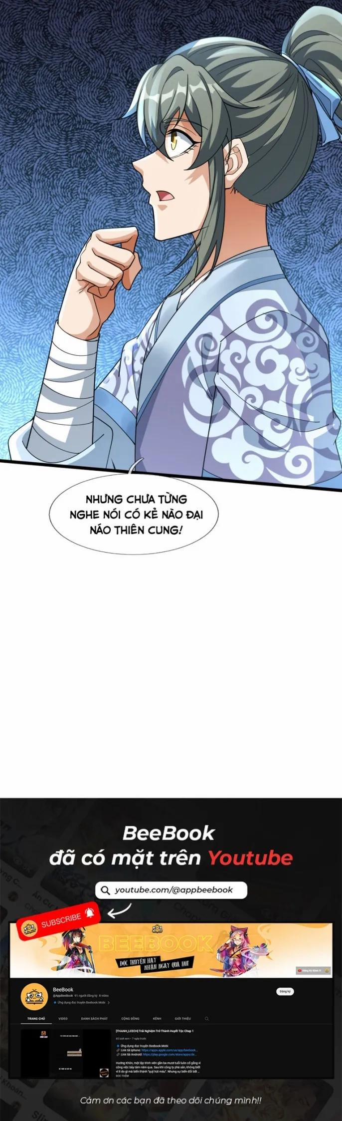 Ta Có Thể Rút Ra Vô Hạn Vật Phẩm 11 trang 23