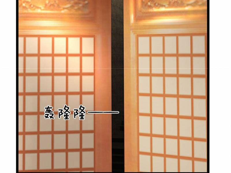 Ta Có Thể Sửa Chữa Vạn Vật Trên Dòng Thời Gian 106 trang 53