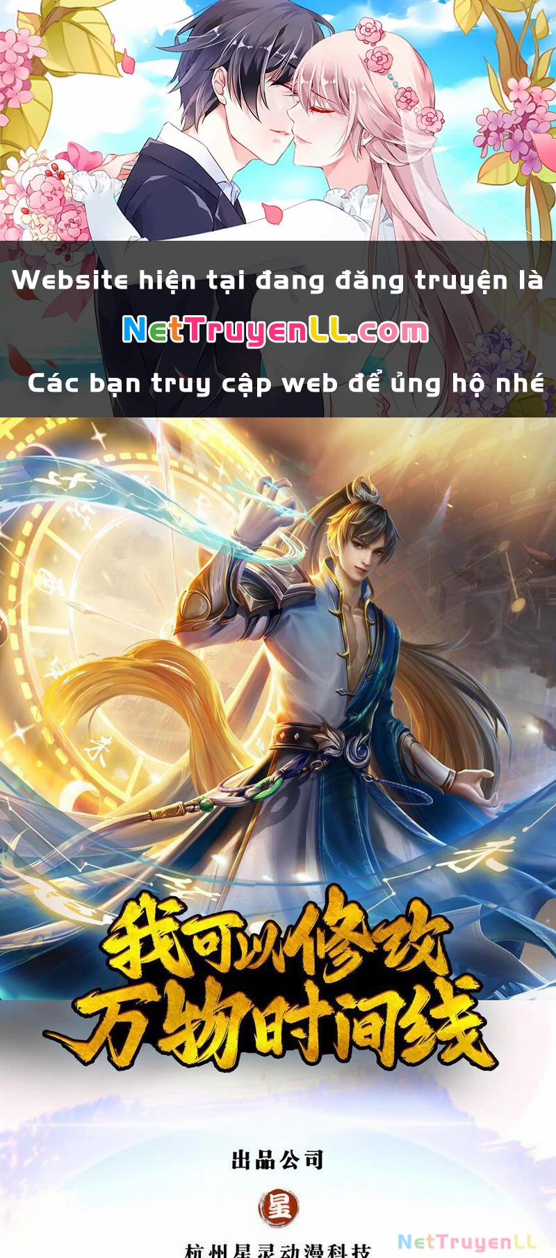 Ta Có Thể Sửa Chữa Vạn Vật Trên Dòng Thời Gian 115 trang 0