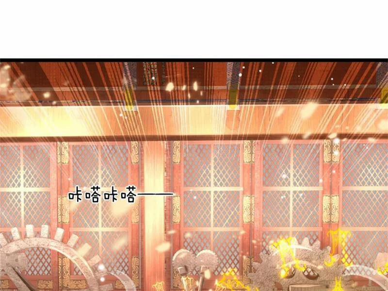 Ta Có Thể Sửa Chữa Vạn Vật Trên Dòng Thời Gian 120 trang 12