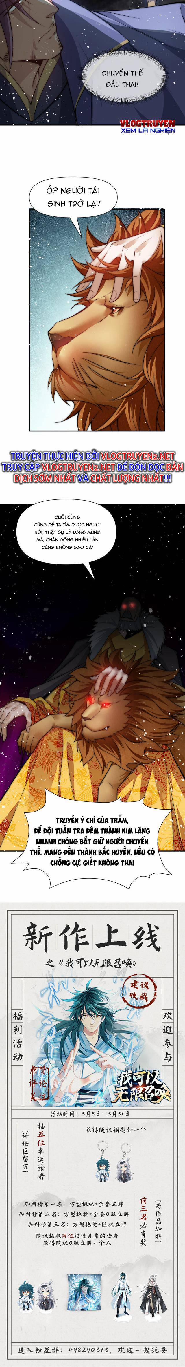 Ta Có Thể Triệu Hoán Chư Thiên 1 trang 14