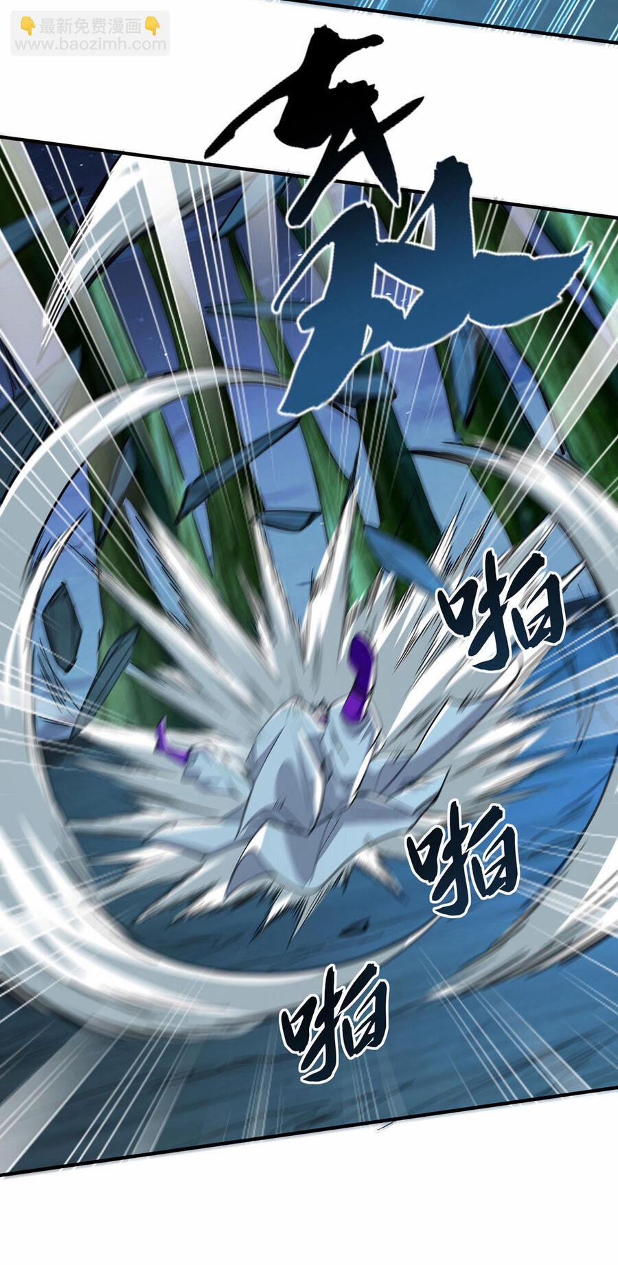 Ta Có Trăm Vạn Điểm Kỹ Năng 115 trang 9