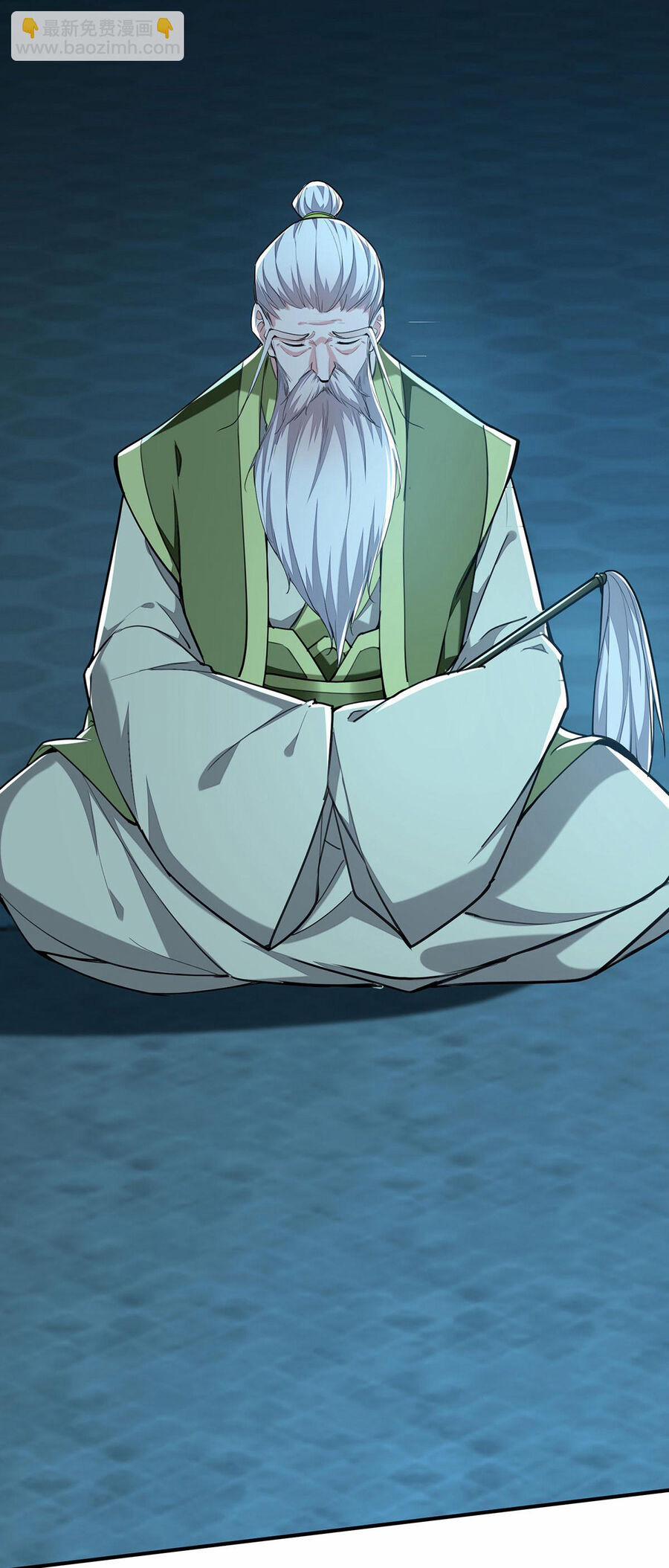 Ta Có Trăm Vạn Điểm Kỹ Năng 116 trang 18