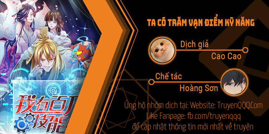 Ta Có Trăm Vạn Điểm Kỹ Năng 117 trang 0