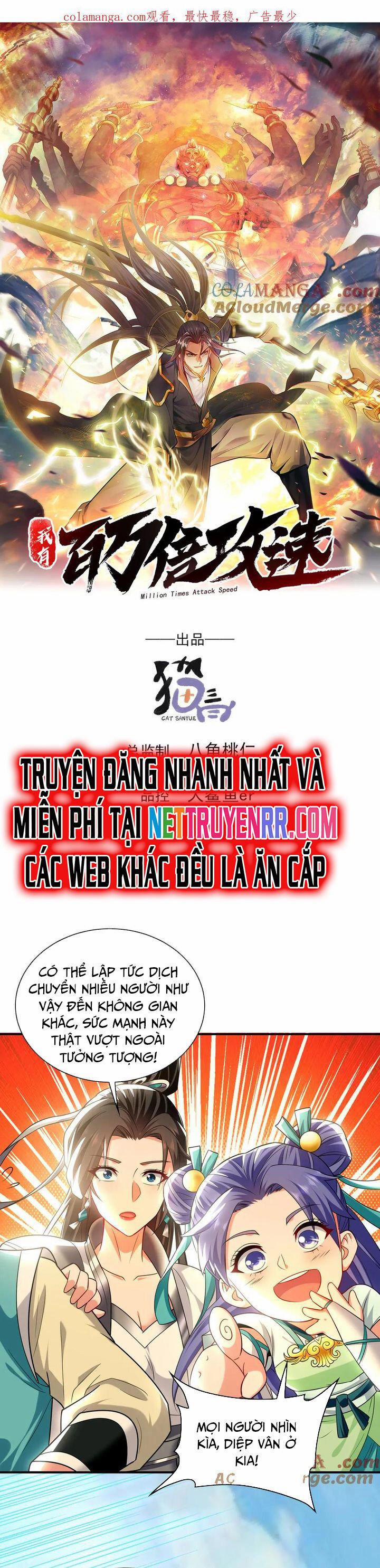 Ta Có Trăm Vạn Tốc Độ Đánh 104 trang 1