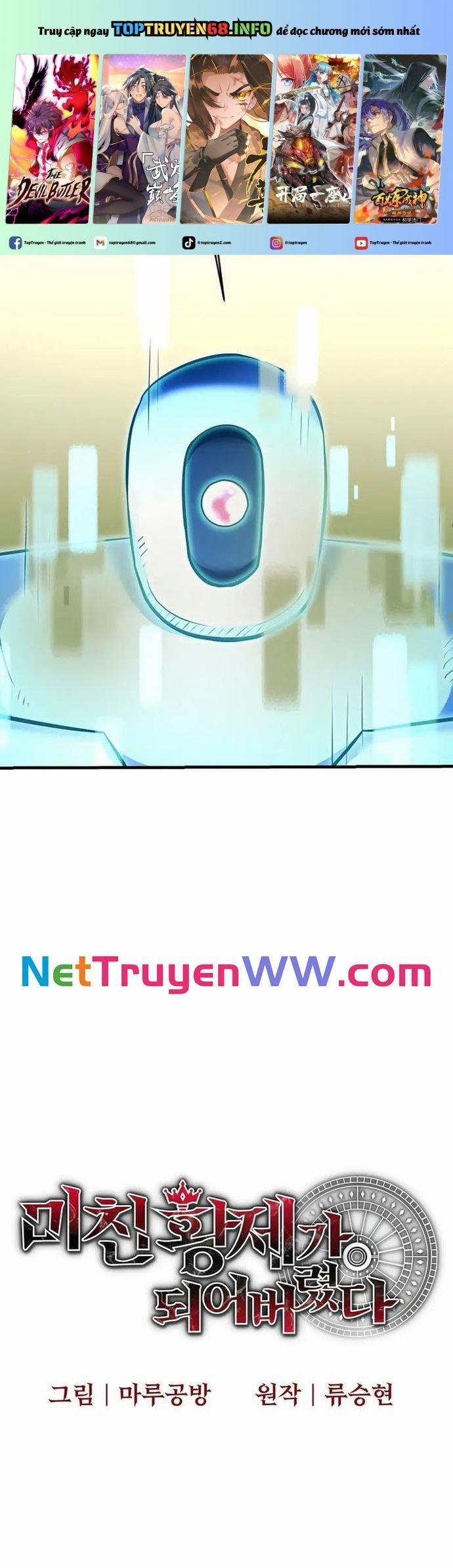 Ta Đã Trở Thành Cuồng Vương 22 trang 0