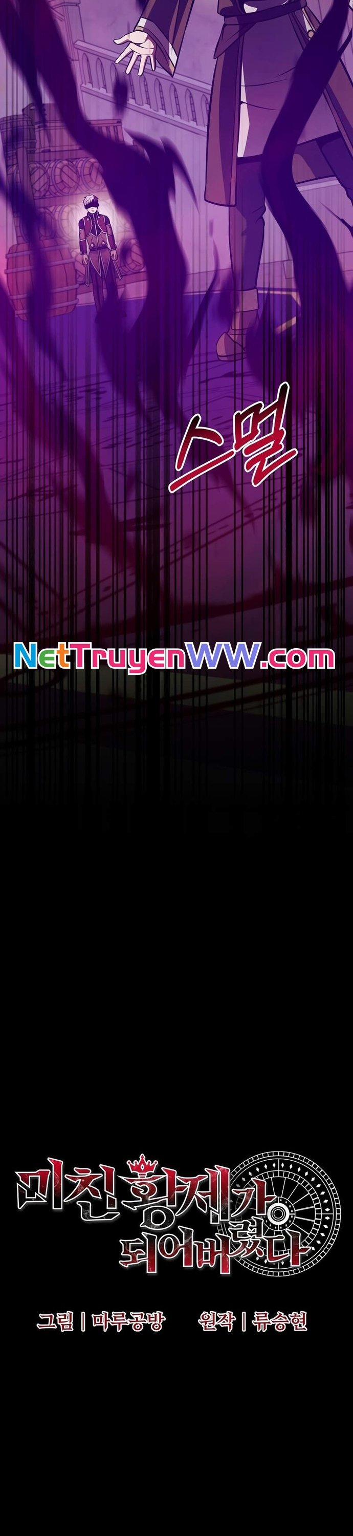 Ta Đã Trở Thành Cuồng Vương 31 trang 17