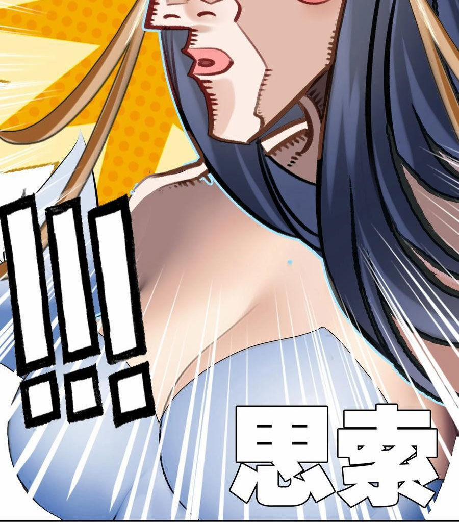 Ta Đây Chính Là Tuyệt Thế Cao Thủ 20 trang 64