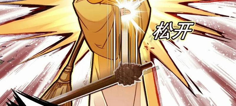 Ta Đây Chính Là Tuyệt Thế Cao Thủ 34 trang 43