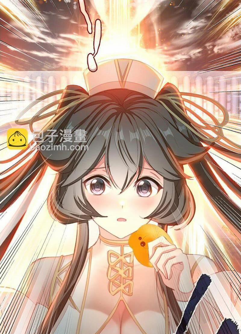 Ta Đây Chính Là Tuyệt Thế Cao Thủ 45 trang 53