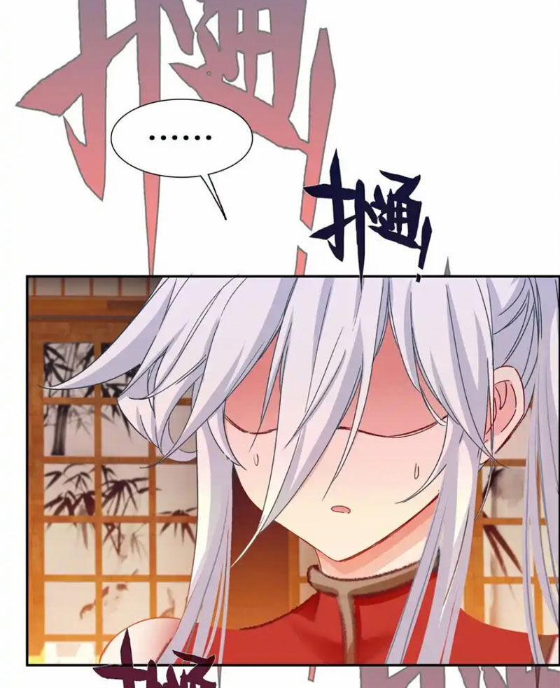 Ta Đây Chính Là Tuyệt Thế Cao Thủ 59 trang 96