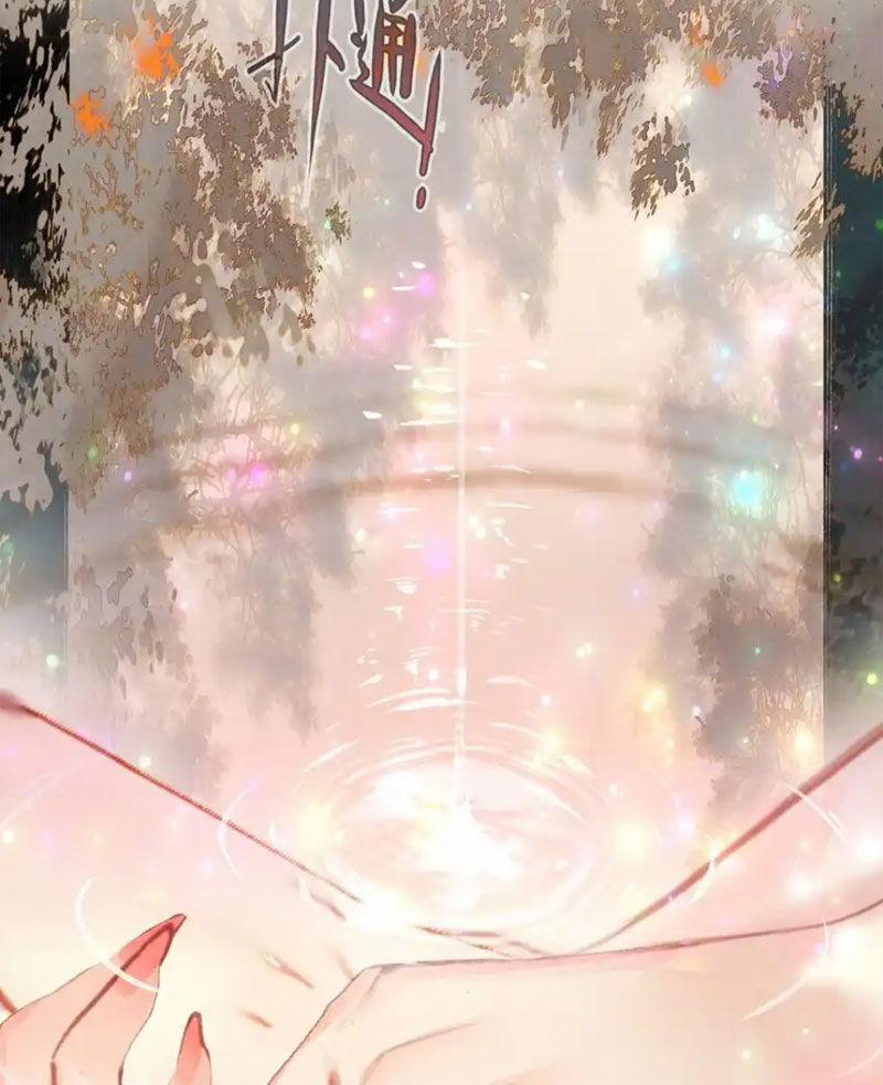 Ta Đây Chính Là Tuyệt Thế Cao Thủ 59 trang 99