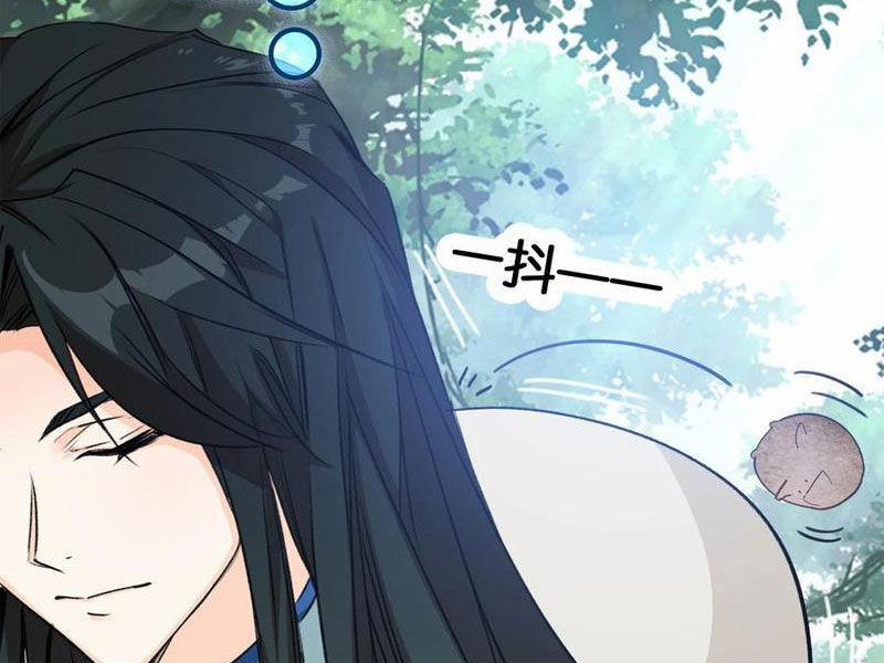 Ta Đây Chính Là Tuyệt Thế Cao Thủ 67 trang 12